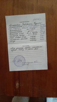 ������ �� 1300��. 2019�.