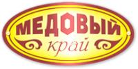 Продам Алтайский мёд! Опт!